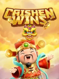 cai-shen-wins ฝากถอน Wallet ไม่มีขั้นต่ำ