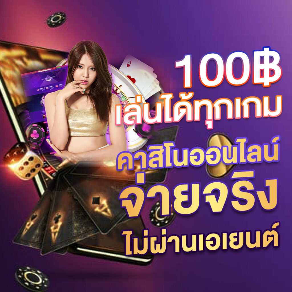 KPN111 แหล่งรวมเกมส์คาสิโน จากทุกค่ายดัง